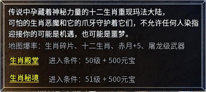 给经典加点感人数值，996传奇盒子新服“豪杰176小极品”圆当年梦