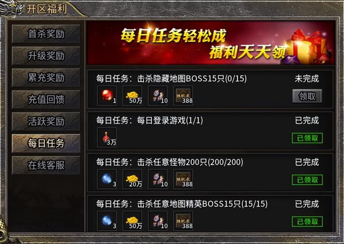 给经典加点感人数值，996传奇盒子新服“豪杰176小极品”圆当年梦