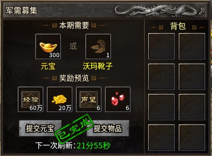 给经典加点感人数值，996传奇盒子新服“豪杰176小极品”圆当年梦
