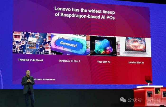高通CEO安蒙：AI成为新的UI，智能体构成新的操作系统
