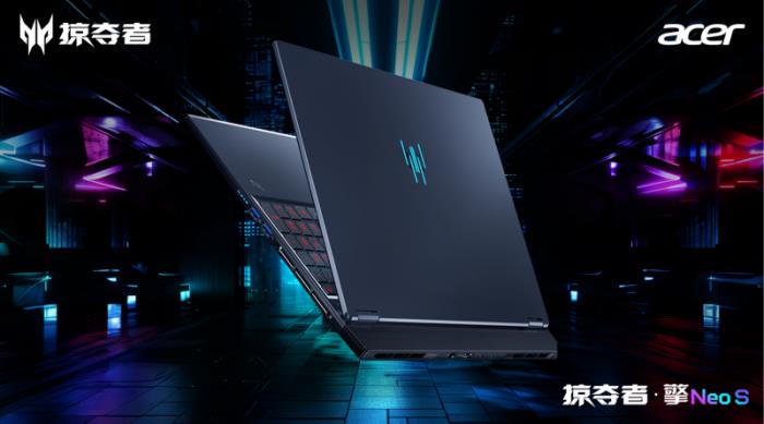 旗舰王者满血AI！掠夺者2025电竞家族“杀”来了！