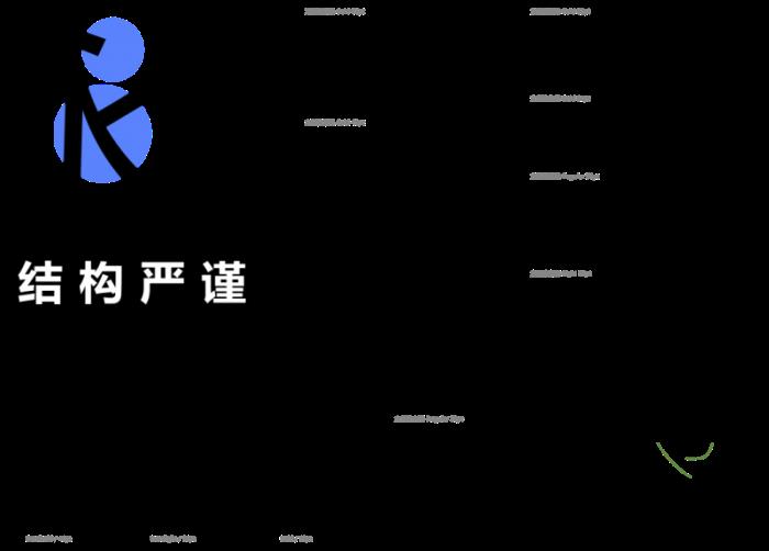 方正字库助力华为，共拓鸿蒙电脑办公新体验