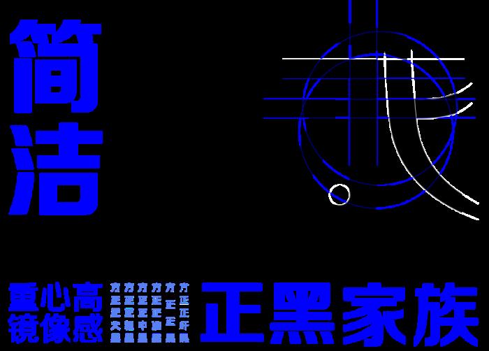 方正字库助力华为，共拓鸿蒙电脑办公新体验