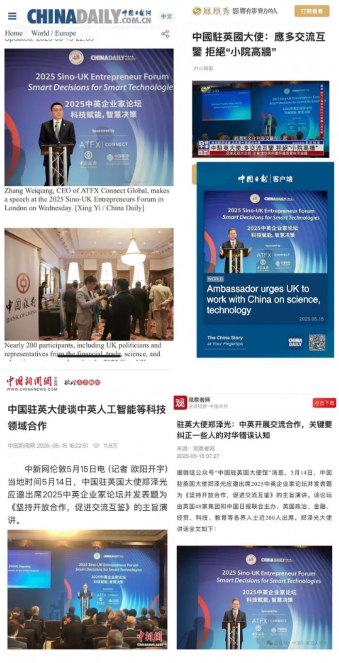 获央视报道 