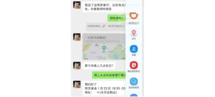 这届手机越来越会干活了：三星Galaxy S25系列真的很懂职场人
