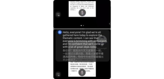 这届手机越来越会干活了：三星Galaxy S25系列真的很懂职场人