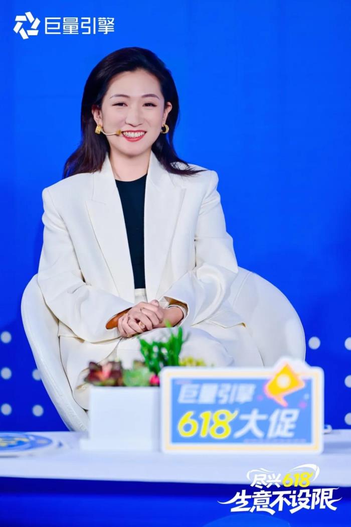 在内容即生意的时代，巨量引擎618助力商家用好内容引爆生意增长