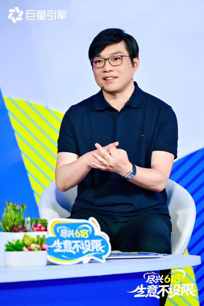 在内容即生意的时代，巨量引擎618助力商家用好内容引爆生意增长