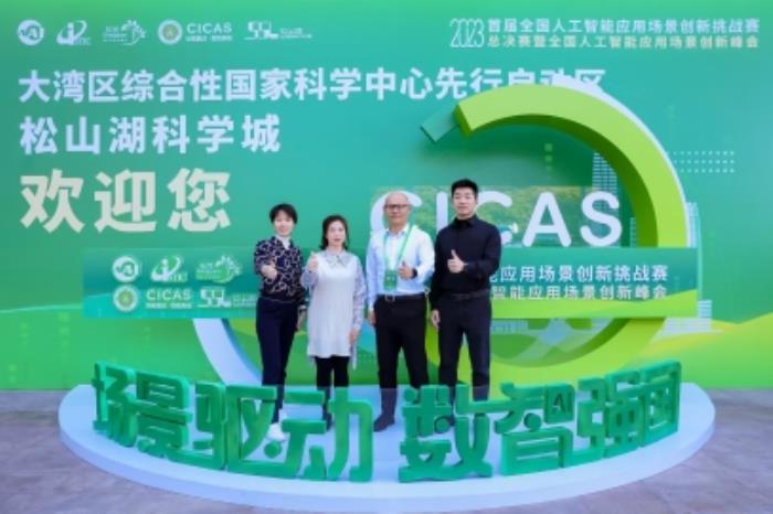 数业智能心理大模型通过双重备案，构建可信AI心理服务体系