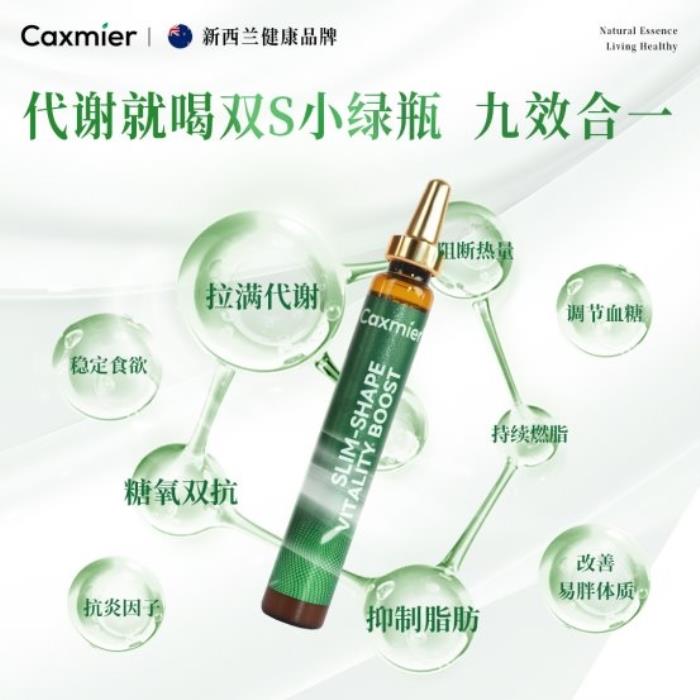 Caxmier斩获日本国际发明展金奖 定义代谢管理新纪元