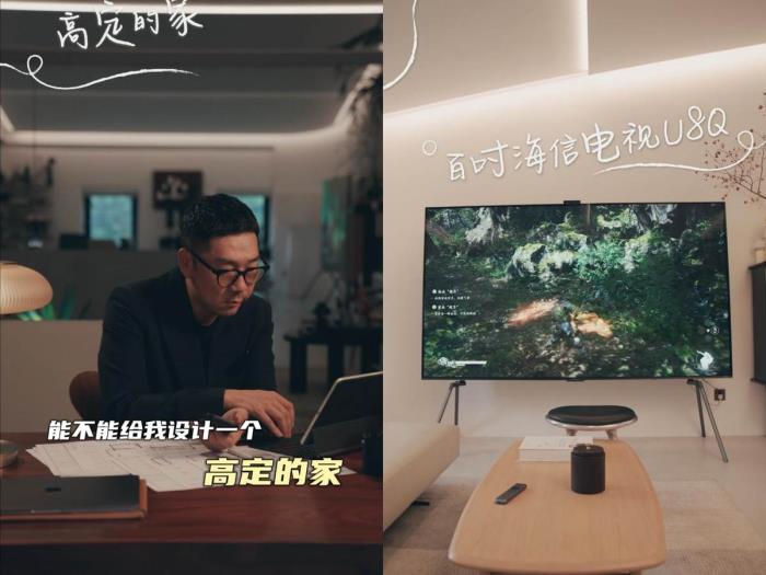 高定电视：为什么设计师们都推荐海信U8Q？