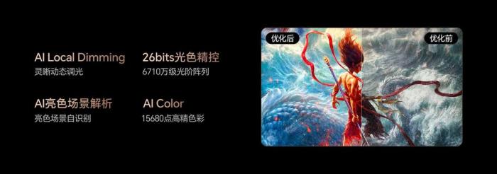 高定电视：为什么设计师们都推荐海信U8Q？
