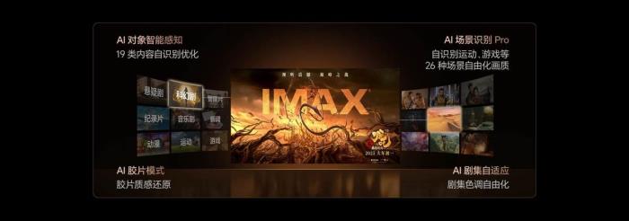 高定电视：为什么设计师们都推荐海信U8Q？