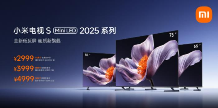 TCL华星助力小米电视S Mini LED，打造全新低反画质旗舰屏