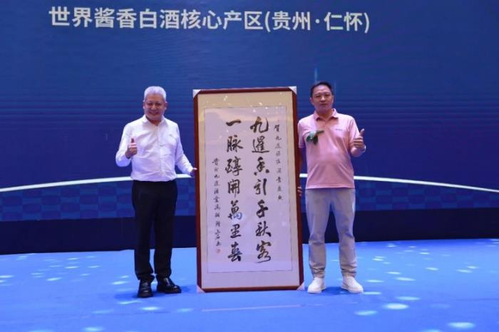 暹见知明，酒礼天下 