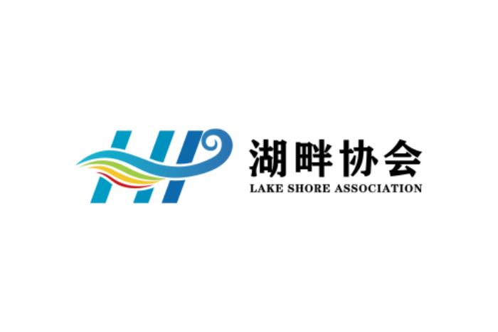 商业文明润泽远山，湖畔协会教育扶贫点亮未来