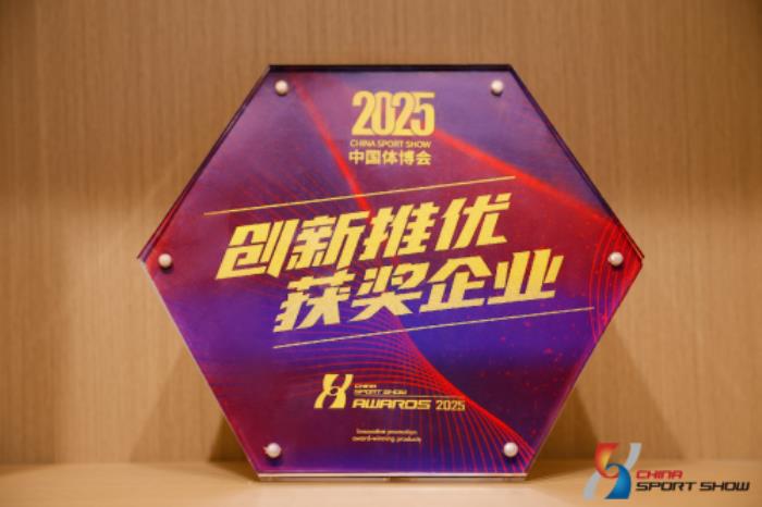 绝影XENJOY亮相2025中国体博会：以空间美学与智能科技掀起健身空间革命