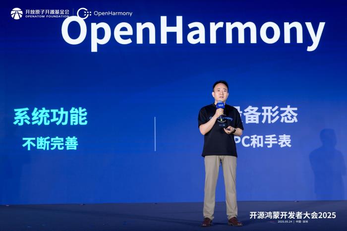 OpenHarmony 5.1版本发布：开发效率跃升，加速全场景布局