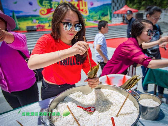 端午出逃计划｜武隆邀你解锁「粽夏民俗狂欢」