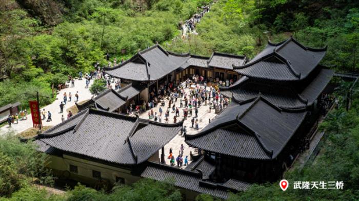 端午出逃计划｜武隆邀你解锁「粽夏民俗狂欢」
