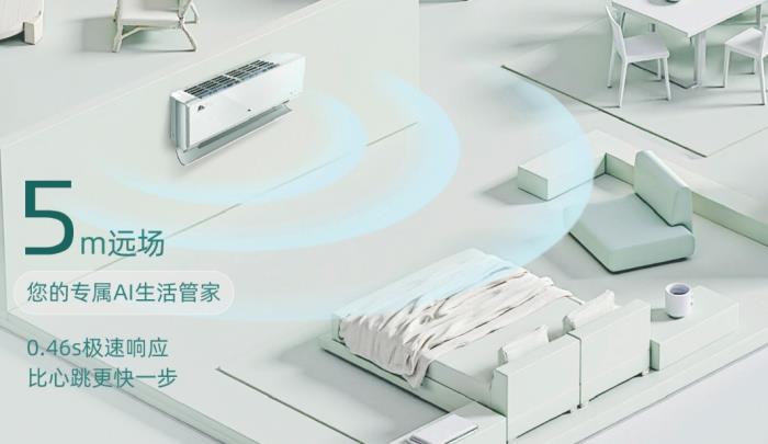 DeepSeek 百度双AI，奥克斯空调掀起智能家居方言革命