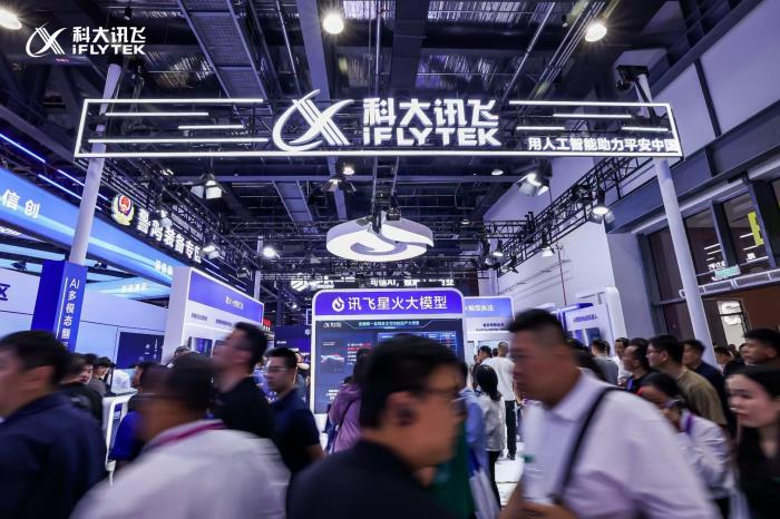 科大讯飞携录音笔、翻译机亮相警博会！守护涉密场景数据安全