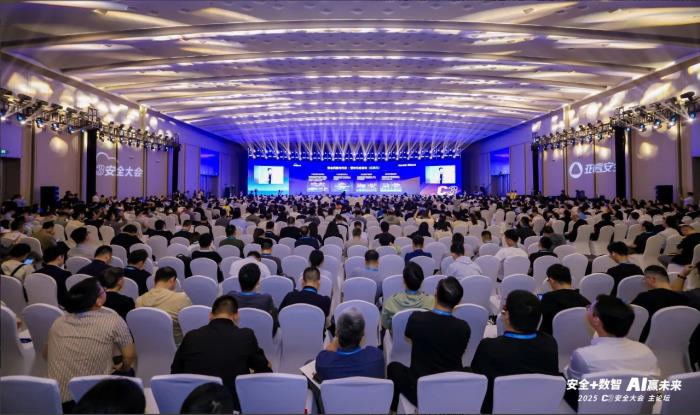 “云网数智安”融合共生！亚信科技、亚信安全助力百行千业全要素转型
