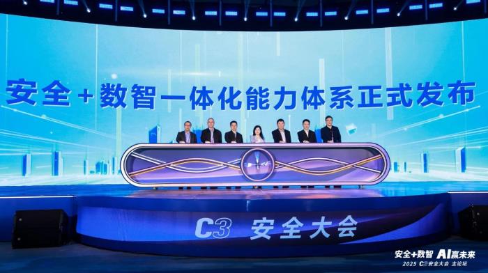 “云网数智安”融合共生！亚信科技、亚信安全助力百行千业全要素转型