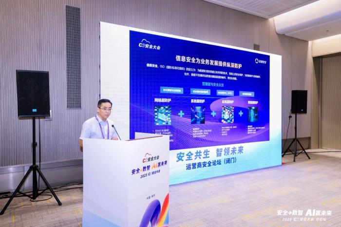 “云网数智安”融合共生！亚信科技、亚信安全助力百行千业全要素转型