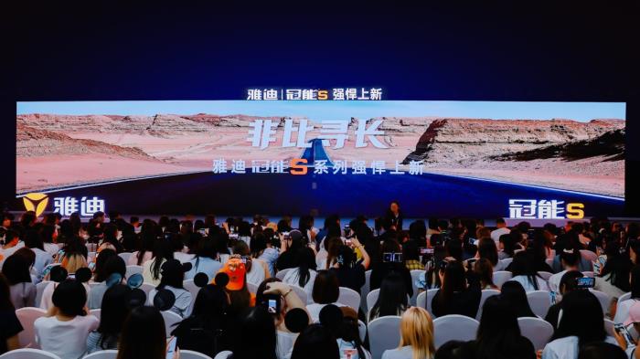 全场景都能跑得远！雅迪冠能S系列上新，重构行业长续航骑行标准