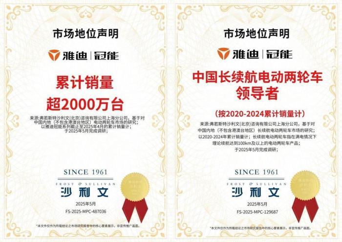 全场景都能跑得远！雅迪冠能S系列上新，重构行业长续航骑行标准