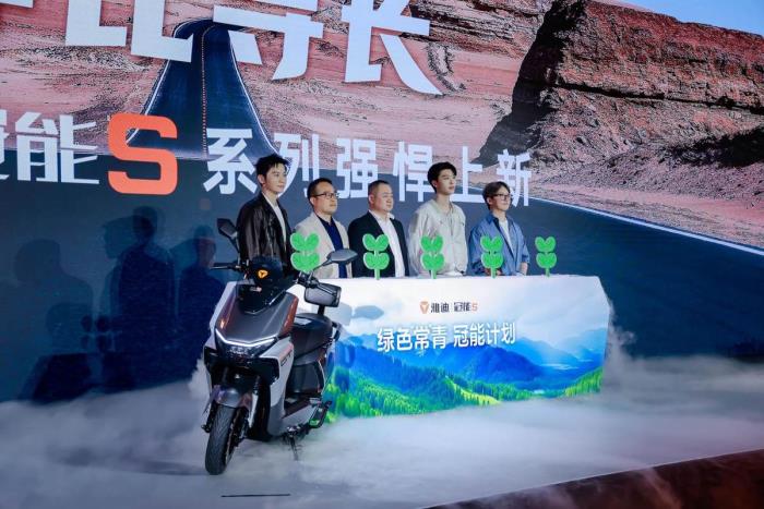 全场景都能跑得远！雅迪冠能S系列上新，重构行业长续航骑行标准