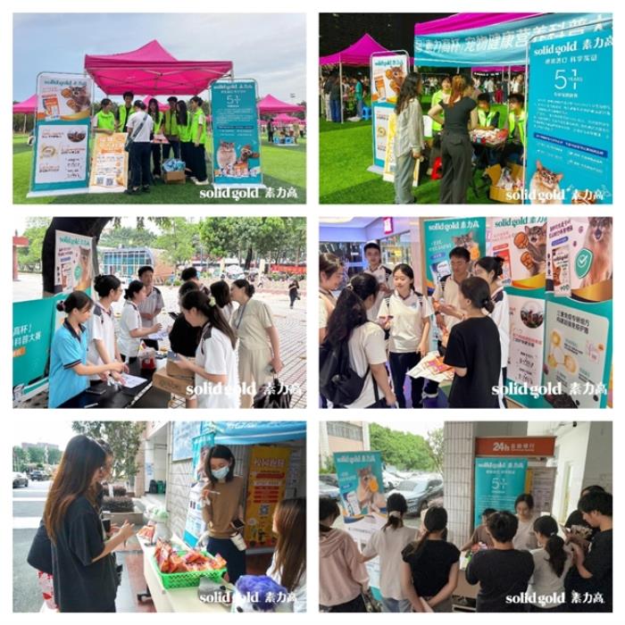 加速科学养宠理念渗透，第四届“素力高杯”华南宠物健康营养科普大赛成功举办！