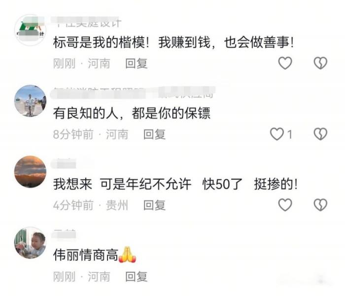 陈光标全网招募保镖，拳王张伟丽主动请缨，不谈薪资只为保护好人