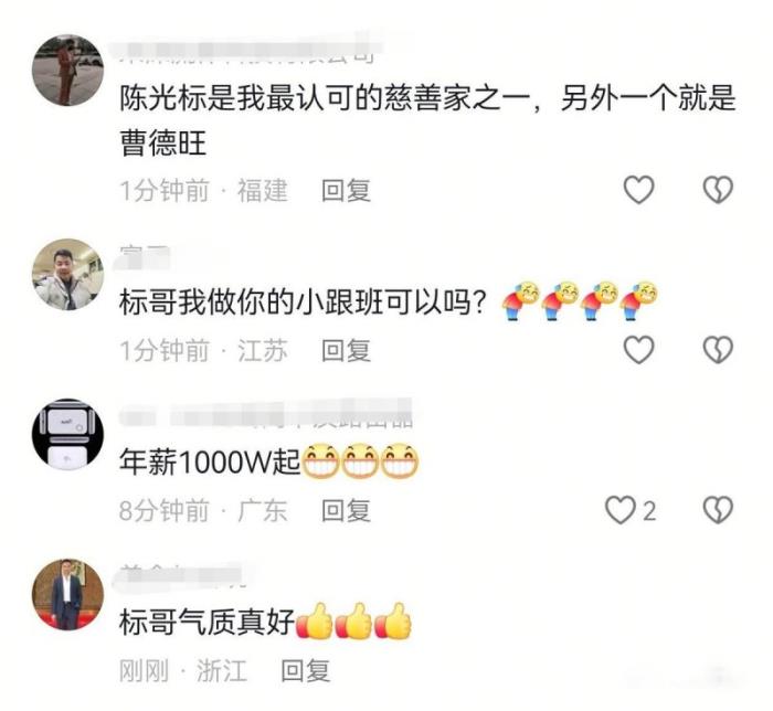陈光标全网招募保镖，拳王张伟丽主动请缨，不谈薪资只为保护好人