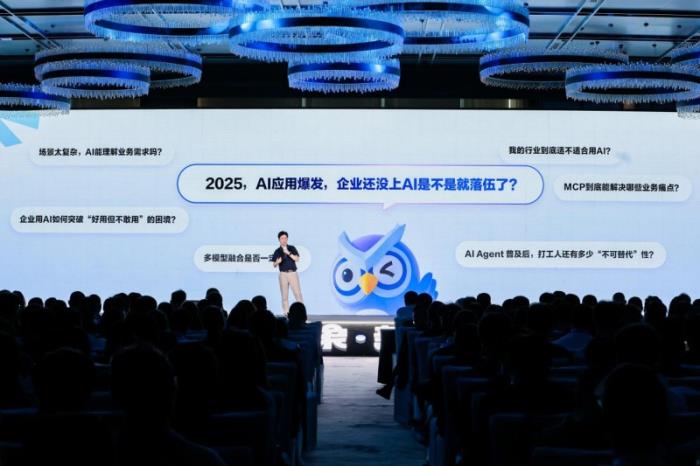 网易数智发力AI Agent，发布CoreAgent智能体开发平台及多款行业智能体