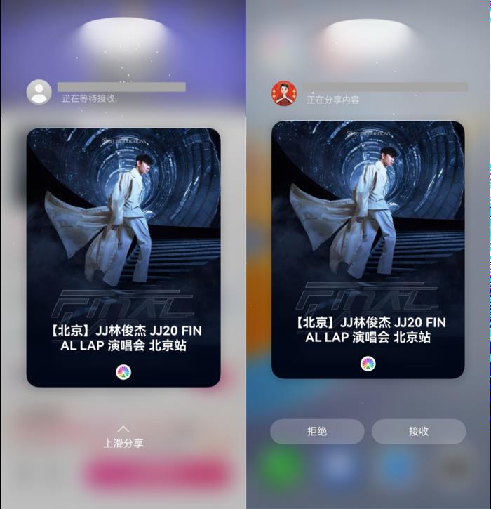 宝藏UP主一碰即传，京东淘宝好物一碰直达，nova 14解锁社交新姿势