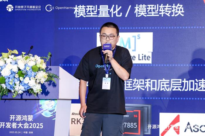 智启未来 