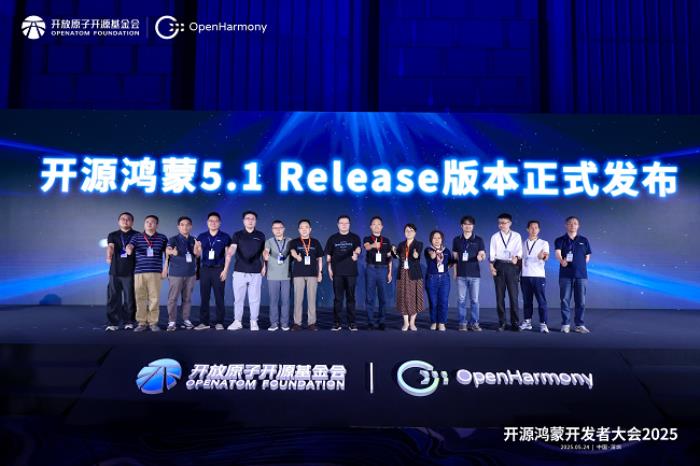 诚迈科技携HongZOS亮相开源鸿蒙开发者大会，加速生态繁荣与产业跃迁