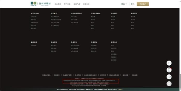 百利好安全月：防假 防冒 防诈骗