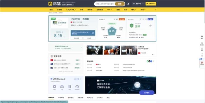 百利好安全月：防假 防冒 防诈骗