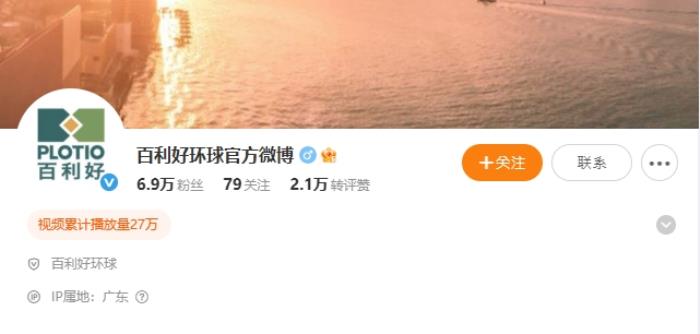 百利好安全月：防假 防冒 防诈骗
