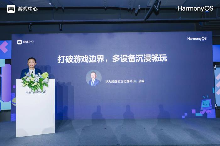 华为游戏中心独立游戏专区上线，鸿蒙生态与独立游戏开发者的双向奔赴