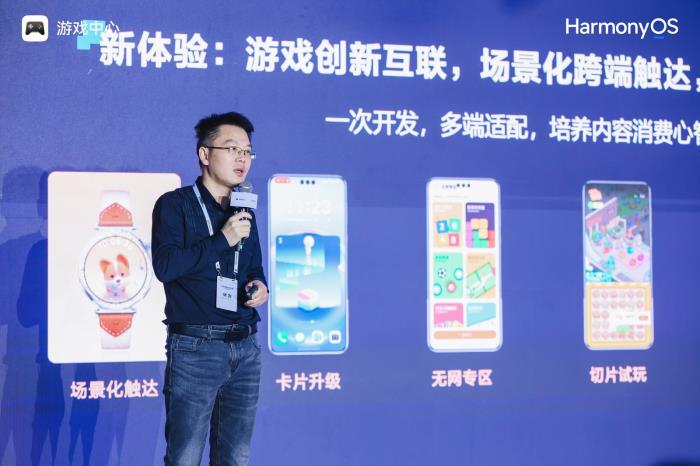 华为游戏中心独立游戏专区上线，鸿蒙生态与独立游戏开发者的双向奔赴