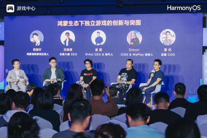华为游戏中心独立游戏专区上线，鸿蒙生态与独立游戏开发者的双向奔赴