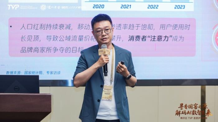 腾讯云TVP走进泸州老窖，解码AI数智未来