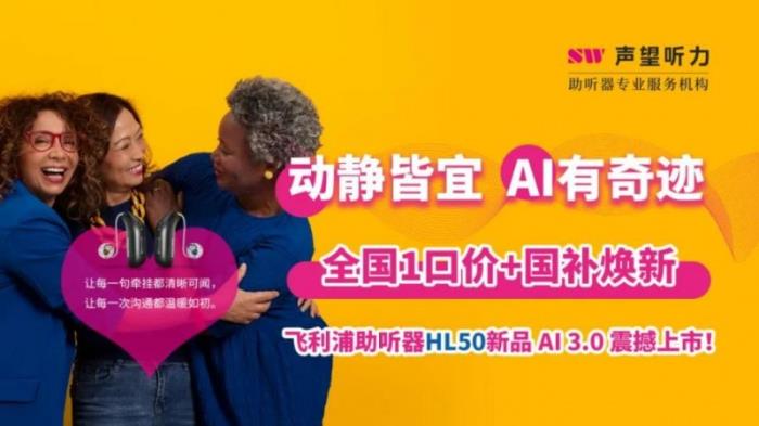 爱，连接你我 