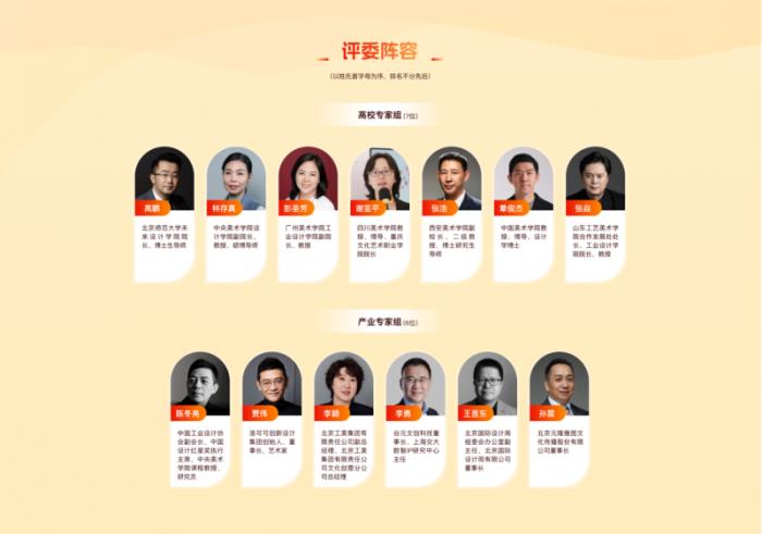 视觉中国：“万马奔腾”暨丙午马年“大春晚季”文创设计征集活动正式启动