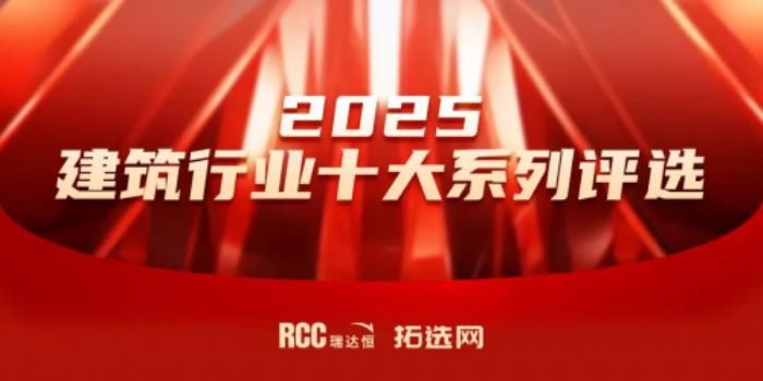 itc保伦股份荣获“中国音响设备十大品牌”行业奖项