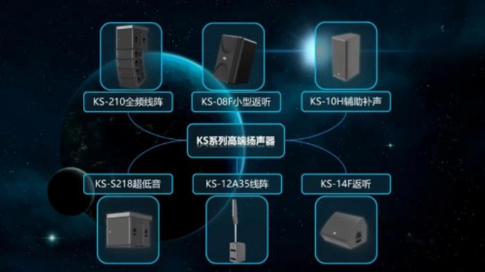 itc保伦股份荣获“中国音响设备十大品牌”行业奖项